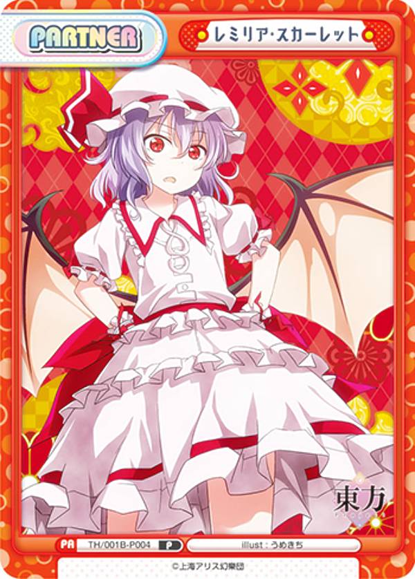 楽天市場】東方project レミリア・スカーレの通販 楽天市場】東方project レミリア・スカーレの通販