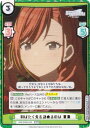 Reバース IMS/002B-049 羽ばたく先を決めるのは 夏葉 (RRR トリプルレア) ブースターパック アニメ アイドルマスター シャイニーカラーズ 2nd season