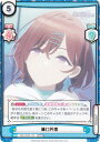 Reバース IMS/002B-105 樋口円香 (RRR トリプルレア) ブースターパック アニメ アイドルマスター シャイニーカラーズ 2nd season