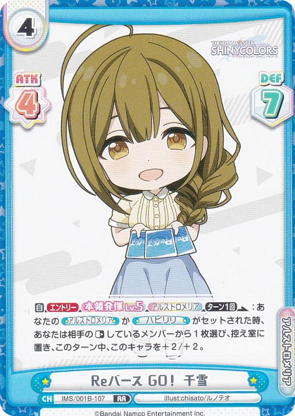 楽天市場】reバース goの通販