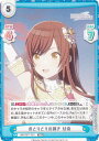 Reバース IMS/001T-023 色とりどりの輝き 甘奈 (TDR トライアルデッキレア) トライアルセット アニメ アイドルマスター シャイニーカラーズ
