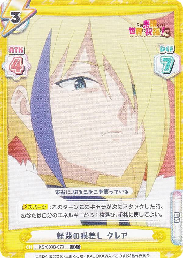 REALiZE ȥ쥫ۥӡŷԾŹ㤨ReС KS/003B-073 Τδ㺹 쥢 (C  ֡ѥå TV˥ 餷˽ʡ3פβǤʤ30ߤˤʤޤ