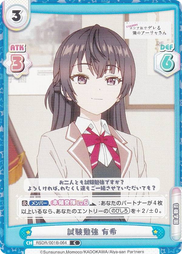 REALiZE ȥ쥫ۥӡŷԾŹ㤨ReС RSDR/001B-064 ٶ ͭ (C  ֡ѥå ܥäȥǥǥ٤Υ㤵פβǤʤ30ߤˤʤޤ