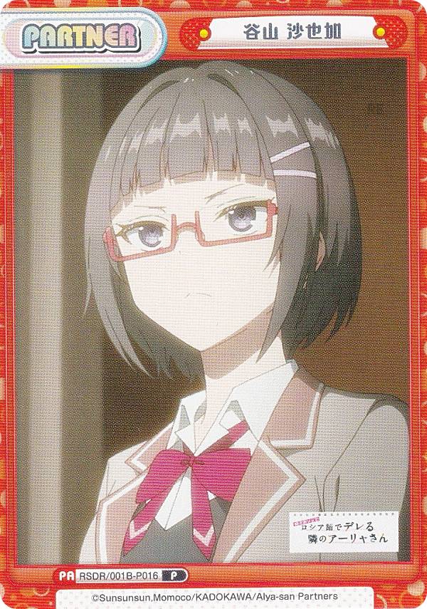 REALiZE ȥ쥫ۥӡŷԾŹ㤨ReС RSDR/001B-P016 ë  (P ѡȥʡ ֡ѥå ܥäȥǥǥ٤Υ㤵פβǤʤ120ߤˤʤޤ