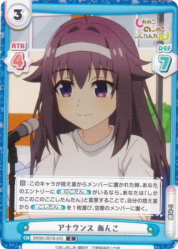 REALiZE ȥ쥫ۥӡŷԾŹ㤨ReС SKNK/001B-043 ʥ  (C  ֡ѥå TV˥ ΤΤΤ󤿤פβǤʤ30ߤˤʤޤ