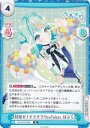 Reバース AG/001B-083 目指せ!キラキラYouTuber ぽぷら (R レア) ブースターパック あおぎり高校