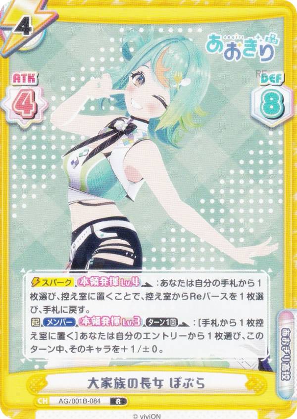 REALiZE ȥ쥫ۥӡŷԾŹ㤨ReС AG/001B-084 ²Ĺ ݤפ (R 쥢 ֡ѥå ⹻פβǤʤ80ߤˤʤޤ