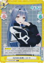 【パラレル】Reバース AG/001B-063S IQ300(自称) エトラ (R+ レア) ブースターパック あおぎり高校