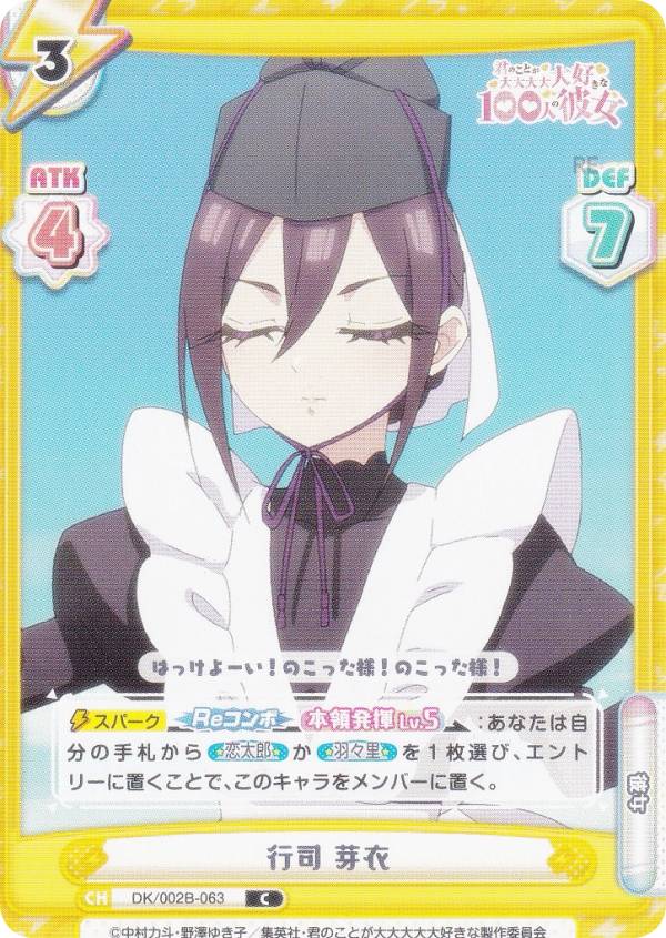 ReС DK/002B-063 Ի  (C ) ֡ѥå TV˥ ΤȤ繥100ͤ vol.2