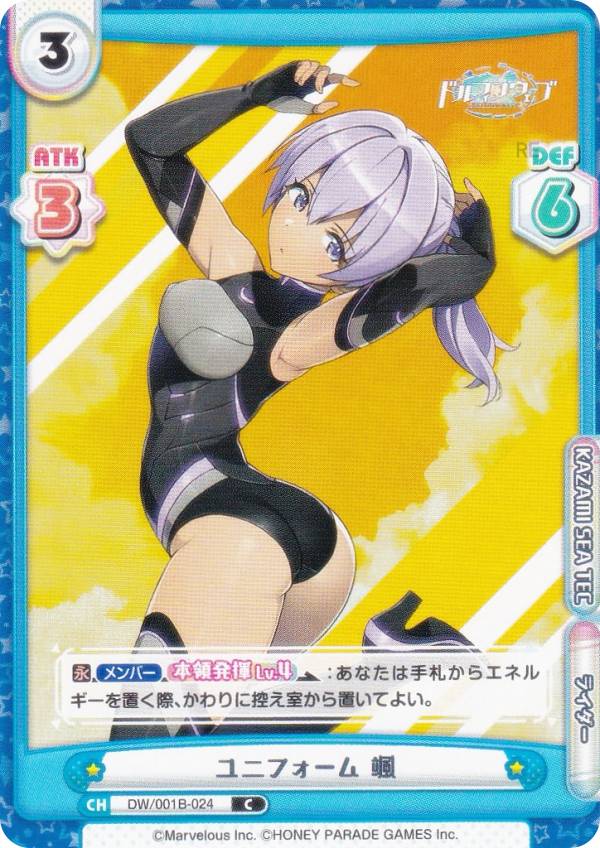 REALiZE ȥ쥫ۥӡŷԾŹ㤨ReС DW/001B-024 ˥ե  (C  ֡ѥå ɥե󥦥֡פβǤʤ30ߤˤʤޤ