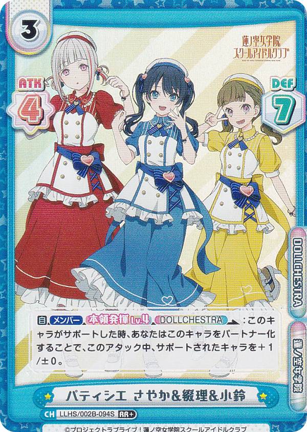 REALiZE ȥ쥫ۥӡŷԾŹ㤨֡ڥѥReС LLHS/002B-094S ѥƥ 䤫&& (RR ֥쥢 ֡ѥå ֥饤֡ϡζر륢ɥ륯 vol.2פβǤʤ320ߤˤʤޤ