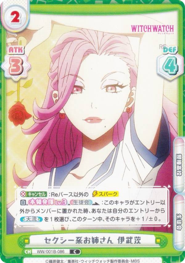 REALiZE ȥ쥫ۥӡŷԾŹ㤨ReС WW/001B-086 ϤФ  (C  ֡ѥå TV˥ ååפβǤʤ30ߤˤʤޤ