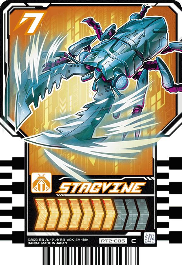 RT2-006 STAGVINE (C )  ̥饤å㡼 饤ɥߡȥ쥫 PHASE02