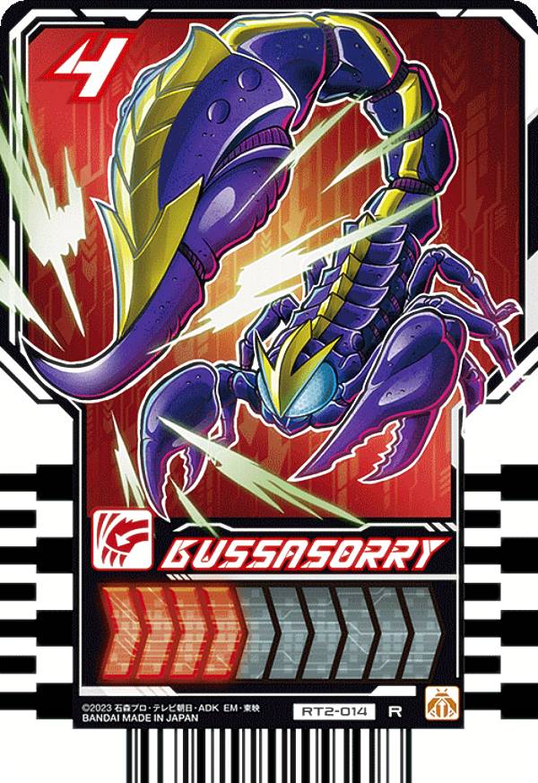 宅配便や、お手軽なメール便など様々な配送方法をご用意しております。　BOX販売・デッキ販売などの記載がない場合、ボックス封入シングルカード、デッキ封入スリーブ、デッキケースなどの単品販売です。 また、商品名に【プレイ用】表記がある場合は、プ...