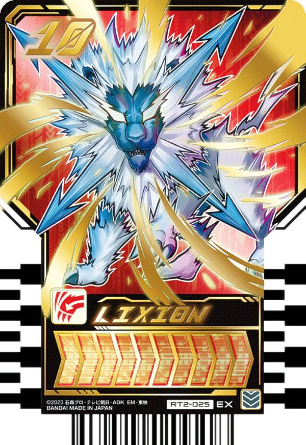 【RT2-025 LIXION (EX エクストラレア) 】 仮面ライダーガッチャード ライドケミートレカ PHASE：02