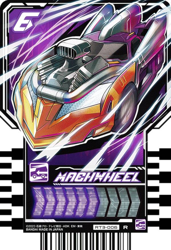 【RT3-006 MACHWHEEL (R レア)】 仮面ライ