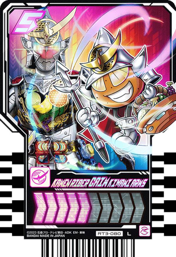 【RT3-080 KAMEN RIDER GAIM KIWAMIARMS (L レジェンドライダーレア)】 仮面ライダーガッチャード ライドケミートレカ PHASE：03