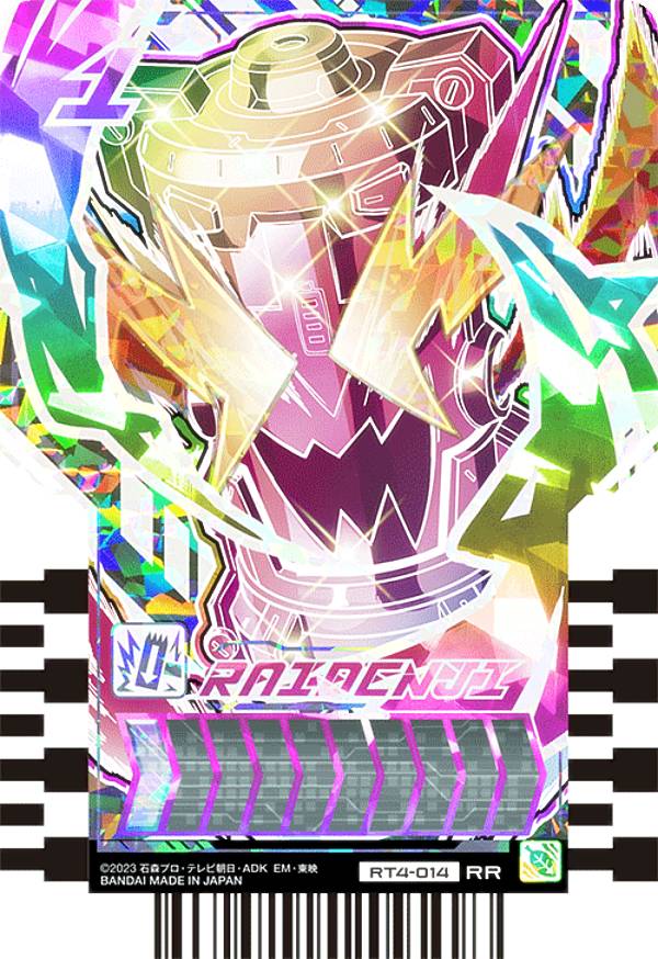 【RT4-014 RAIDENJI (RR レインボーレア) 】 仮面ライダーガッチャード ライドケミートレカ PHASE：04