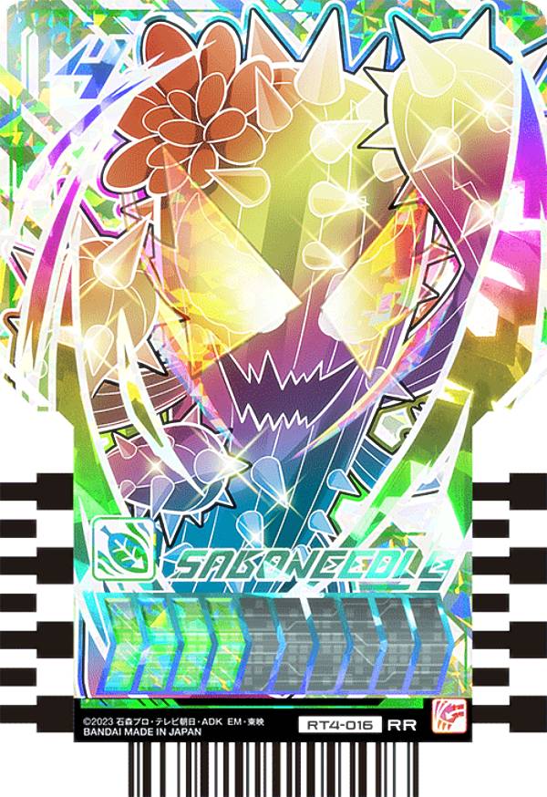 REALiZE ȥ쥫ۥӡŷԾŹ㤨֡RT4-016 SABONEEDLE (RR 쥤ܡ쥢  ̥饤å㡼 饤ɥߡȥ쥫 PHASE04פβǤʤ50ߤˤʤޤ