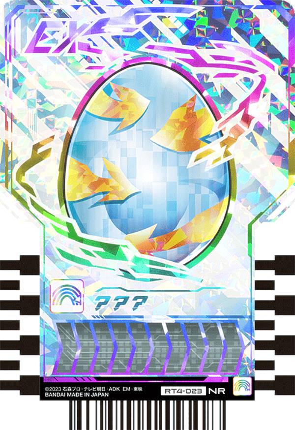楽天市場】仮面ライダーガッチャード dxケミーニジゴンの通販 楽天市場】仮面ライダーガッチャード dxケミーニジゴンの通販