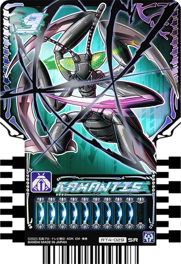 ��RT4-029 KAMANTIS (SR �����ѡ��쥢) �� ���̥饤�������å��㡼�� �饤�ɥ��ߡ��ȥ쥫 PHASE��04