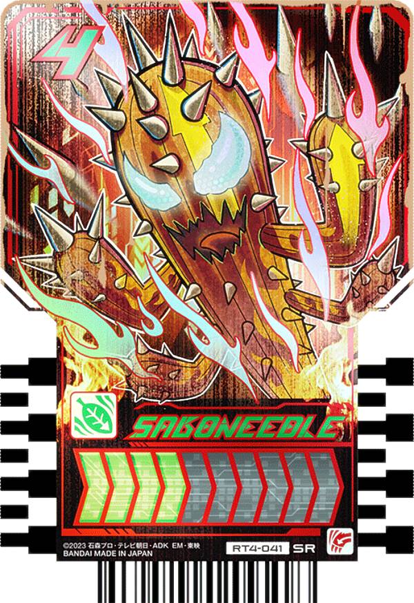 REALiZE ȥ쥫ۥӡŷԾŹ㤨֡RT4-041 SABONEEDLE (SR ѡ쥢  ̥饤å㡼 饤ɥߡȥ쥫 PHASE04פβǤʤ50ߤˤʤޤ