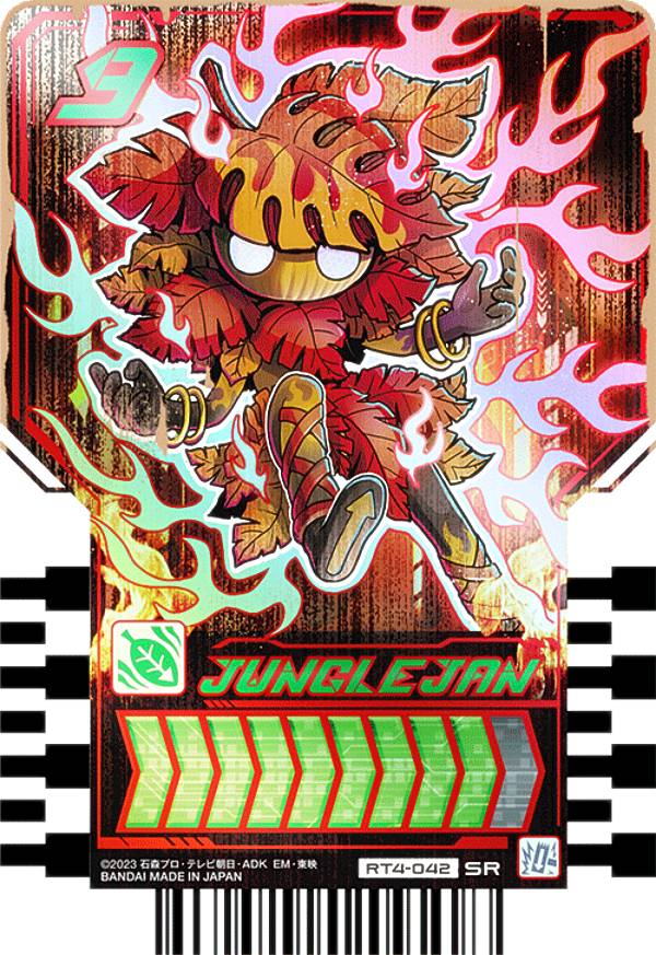 【RT4-042 JUNGLEJAN (SR スーパーレア) 】 仮面ライダーガッチャード ライドケミートレカ PHASE：04