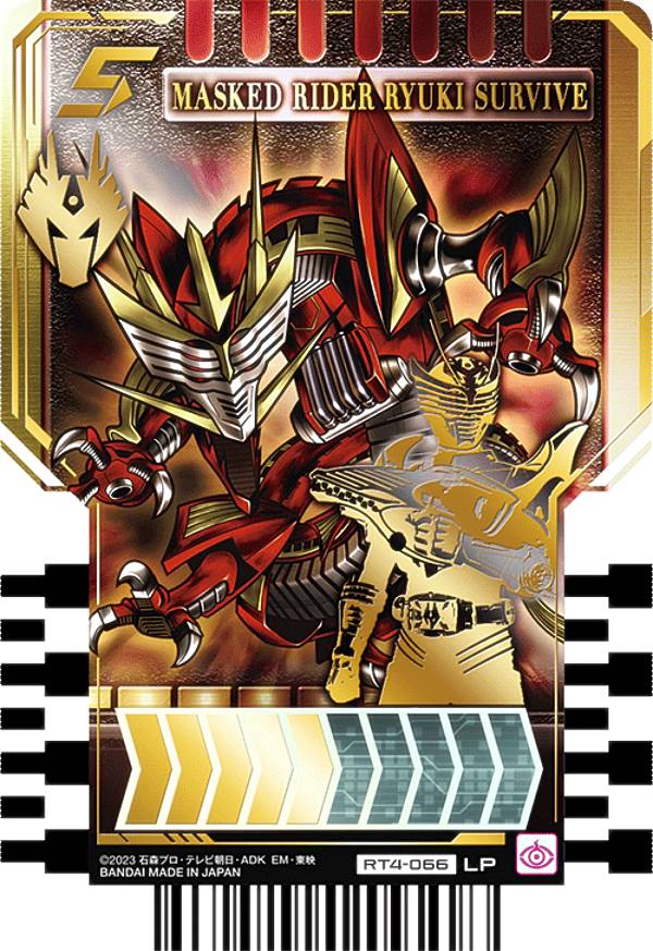 【RT4-066 MASKED RIDER RYUKI SURVIVE (LP レジェンドライダーパラレルレア) 】 仮面ライダーガッチャード ライドケミートレカ PHASE：04