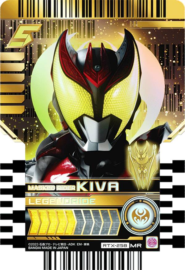 【RTX-258 MASKED RIDER KIVA (MR マーベラスレア) 】 仮面ライダーガッチャード ライドケミートレカ PHASE：EX02