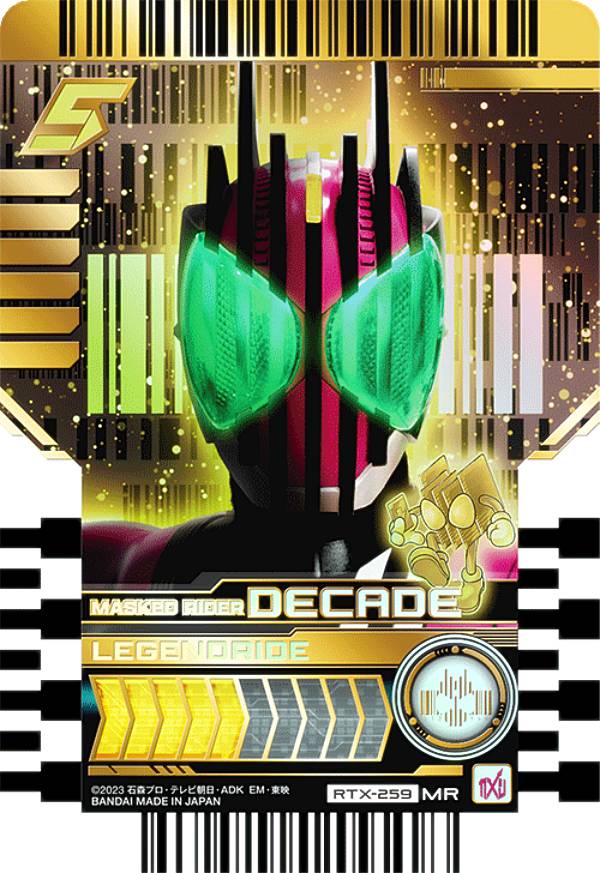  仮面ライダーガッチャード ライドケミートレカ PHASE：EX02
