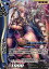 戦国大戦TCG 11-003 広徳院 (UC アンコモン) 第十一弾ブースターパック 30円