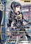 戦国大戦TCG 11-005 絶姫 (C コモン) 第十一弾ブースターパック 30円