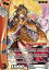 戦国大戦TCG 11-011 虎姫 (C コモン) 第十一弾ブースターパック 30円