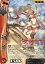 戦国大戦TCG 11-012 初芽 (UC アンコモン) 第十一弾ブースターパック 30円