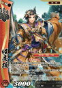 戦国大戦TCG 11-016 堀秀政 (UC アンコモン) 第十一弾ブースターパック