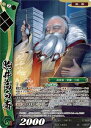 퍑TCG 11-024 䍂 (UC AR) \eu[X^[pbN