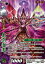 戦国大戦TCG 11-026 太原雪斎 (転生レア) 第十一弾ブースターパック 50円