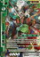 戦国大戦TCG 11-041 黄忠 (R レア) 第十一弾ブースターパック 50円