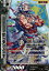 戦国大戦TCG 11-052 帯来洞主 (UC アンコモン) 第十一弾ブースターパック 30円