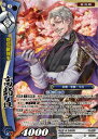 戦国大戦TCG 11-067 高師直 (R レア) 第十一弾ブースターパック