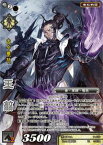 戦国大戦TCG 11-079 王翦 (TR 天下無双レア) 第十一弾ブースターパック