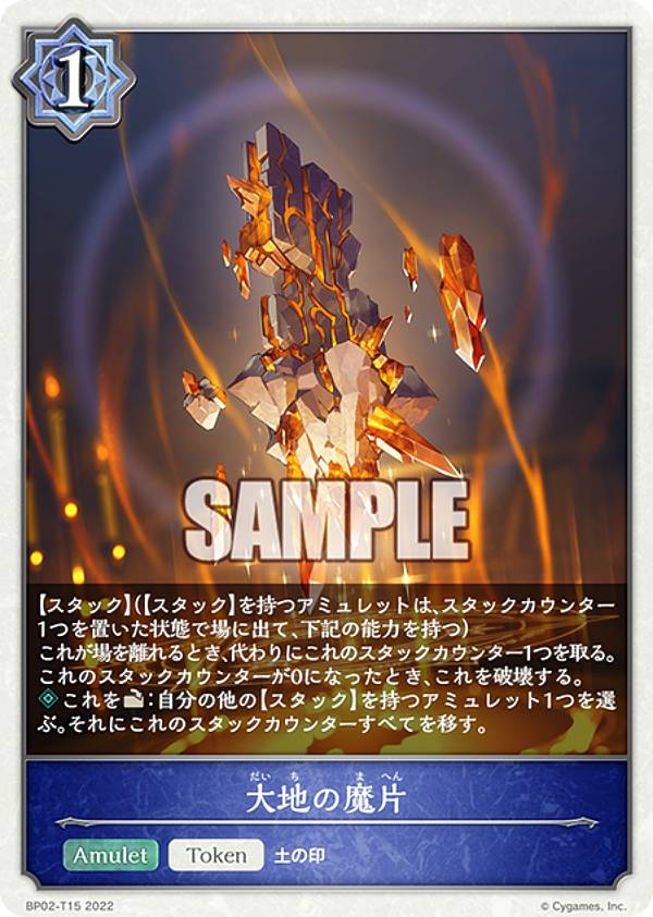 ����ɥ��С��� ���ܥ�� BP02-T15 ���Ϥ����� (�ȡ�����) �֡��������ѥå���2�� ����ΥХϥࡼ��