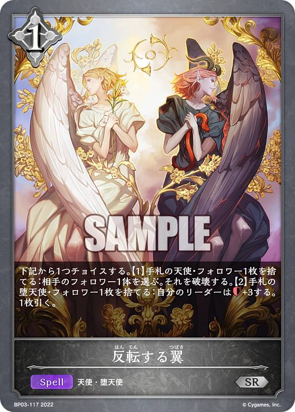 REALiZE ȥ쥫ۥӡŷԾŹ㤨֥ɥС ܥ BP03-117 ȿž (SR С쥢 ֡ѥå3 ե쥤ࡦ֡졼ƥפβǤʤ30ߤˤʤޤ