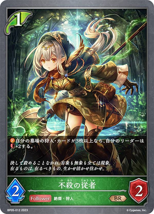 ����ɥ��С��� ���ܥ�� BP05-012 �Ի��ν��� (BR �֥��󥺥쥢) �֡��������ѥå���5�� �ʹ�ʤ����