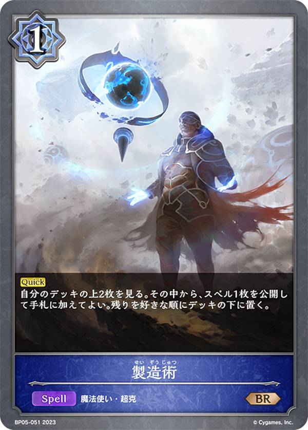 ɥС ܥ BP05-051 ¤ (BR ֥󥺥쥢) ֡ѥå5 ʹʤ