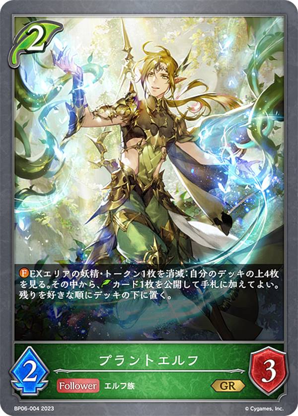 ����ɥ��С��� ���ܥ�� BP06-004 �ץ��ȥ���� (GR ������ɥ쥢) �֡��������ѥå���6�� ���Фʤ��Ƽ�