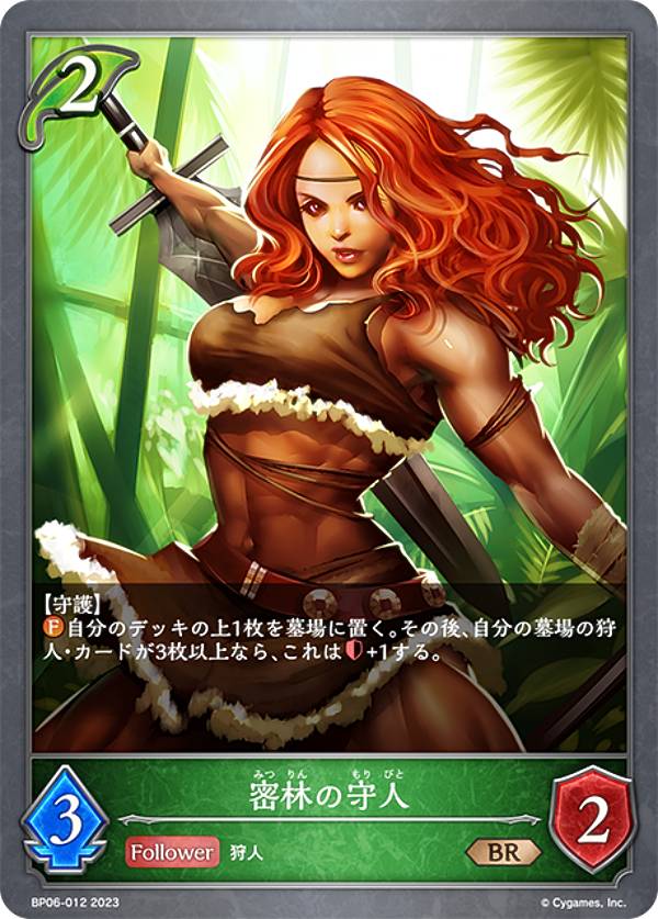 ����ɥ��С��� ���ܥ�� BP06-012 ̩�Ӥμ�� (BR �֥��󥺥쥢) �֡��������ѥå���6�� ���Фʤ��Ƽ�