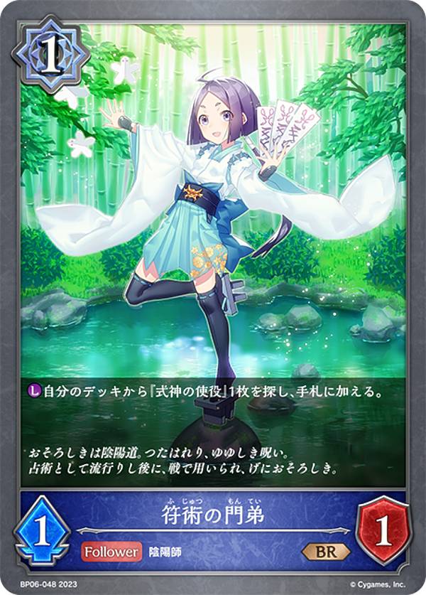 ����ɥ��С��� ���ܥ�� BP06-048 ��Ѥ����� (BR �֥��󥺥쥢) �֡��������ѥå���6�� ���Фʤ��Ƽ�