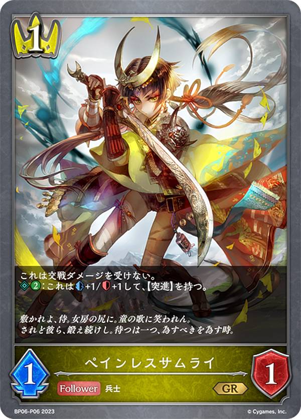 ڥѥۥɥС ܥ BP06-P06 ڥ쥹饤 (GR ɥ쥢) ֡ѥå6 ФʤƼ