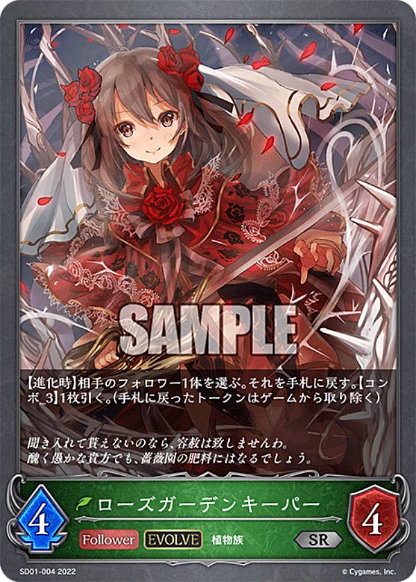 シャドウバースエボルヴ　レオニダス　プロモ　3枚セット シャドウバースエボルヴ レオニダス プロモ 3枚セット 2025年最新